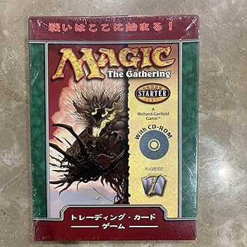 「マジック：ザ・ギャザリング」 日本語初版 カードセット 約1200枚 Amazon.co.jp: MTGマジックザギャザリング日本語版スターター